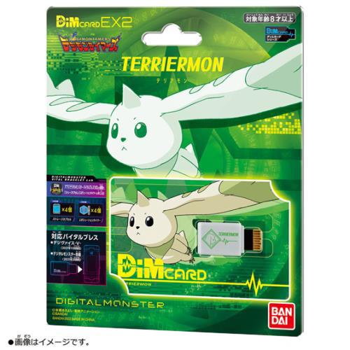 Digimon Vital Bracelet DIMCard EX2 Digimon Tamers (Guilmon, Terriermon &amp; Renamon)-Terriermon Dim card-Bandai-Ace Cards &amp; Collectibles