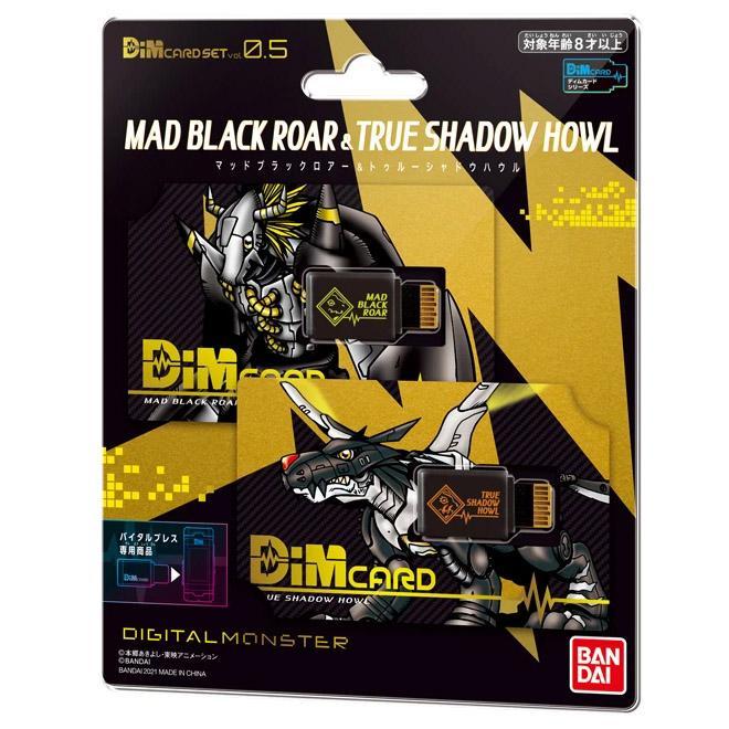 Digimon Vital Breath Digital Monster -Dim Card Set Vol. 0.5 Mad Black Roar & True Shadow Howl-Bandai-Ace Cards & Collectibles
