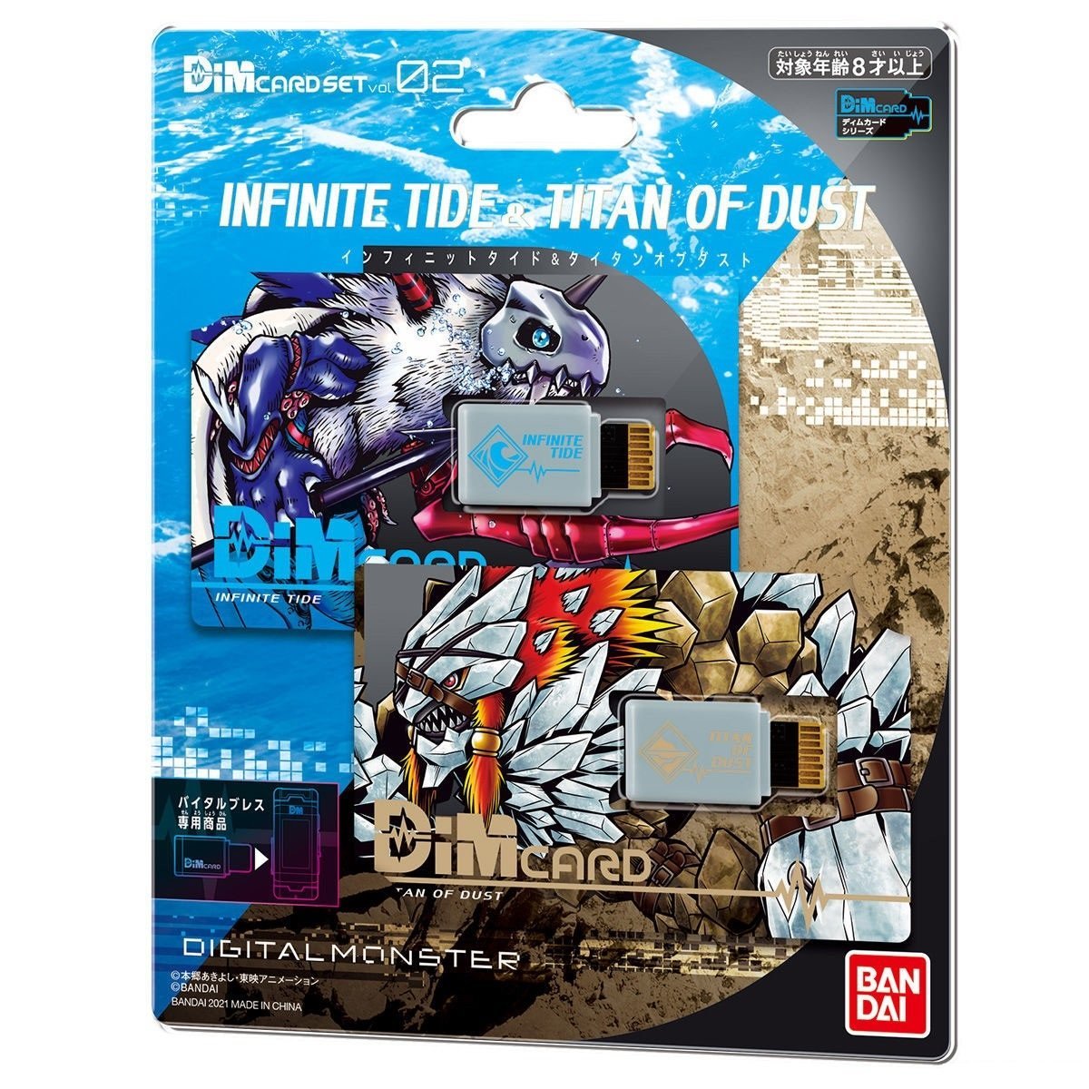 Digimon Vital Breath Digital Monster -Dim Card Set Vol.2 Infinite Tide & Titan of Dust-Bandai-Ace Cards & Collectibles