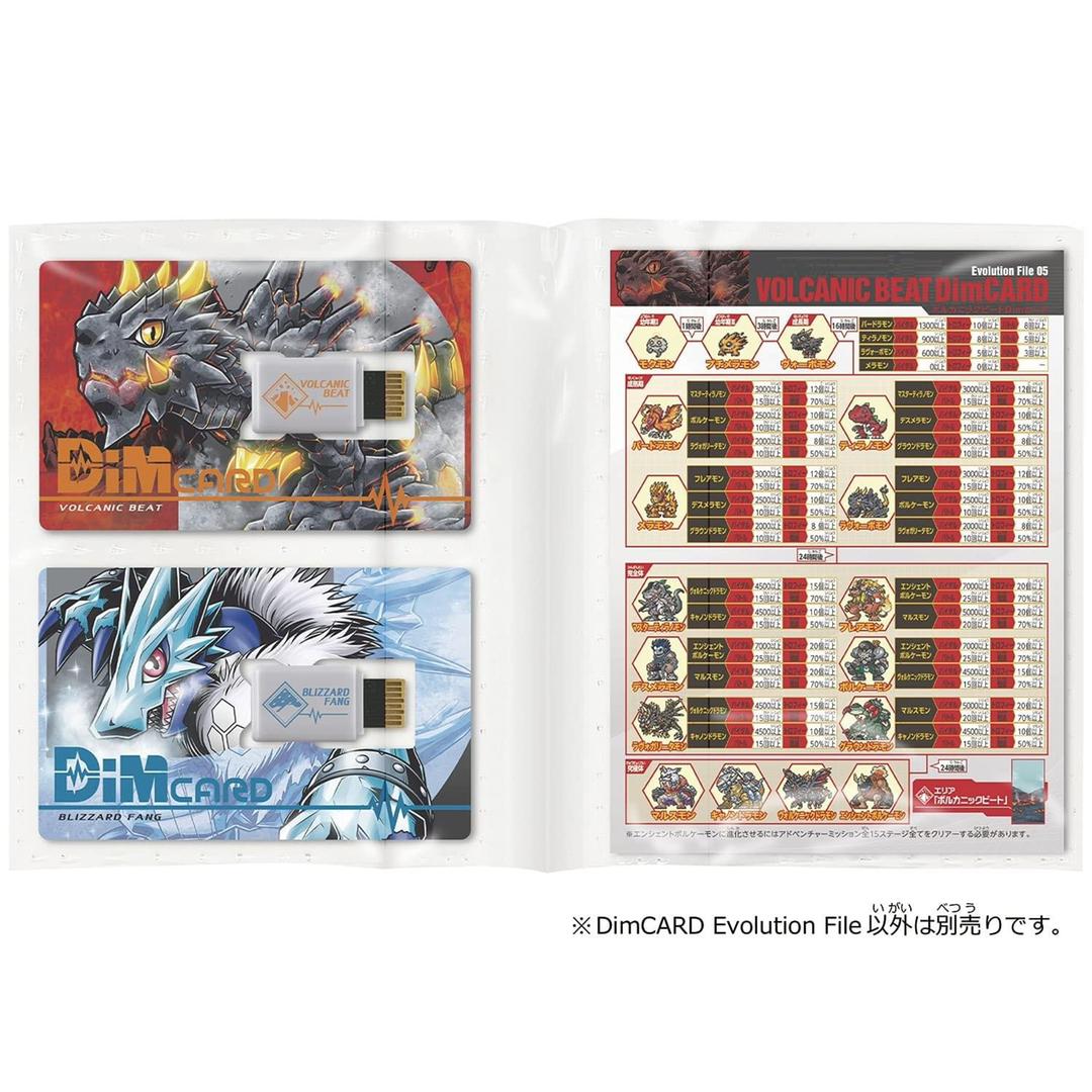 Digimon Vital Breath Digital Monster -DimCARD Evolution File-Bandai-Ace Cards &amp; Collectibles