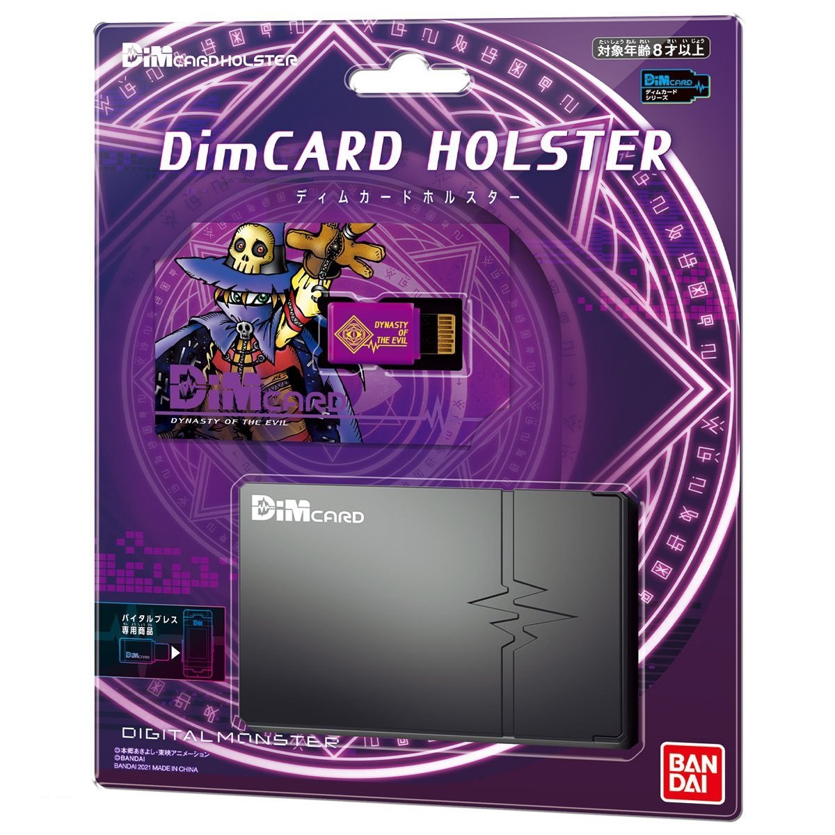 Digimon Vital Breath Digital Monster -DimCARD HOLSTER-Bandai-Ace Cards & Collectibles