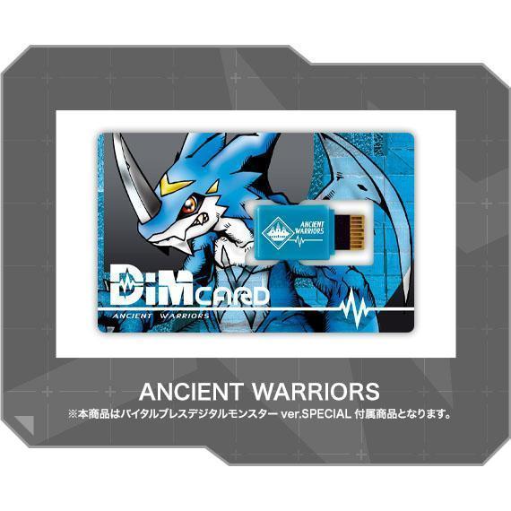 Digimon Vital Breath Digital Monster [Vital Bracelet - Black/White/Green (Special Ver.)] (2nd Wave Reissue)-Black-Bandai-Ace Cards &amp; Collectibles