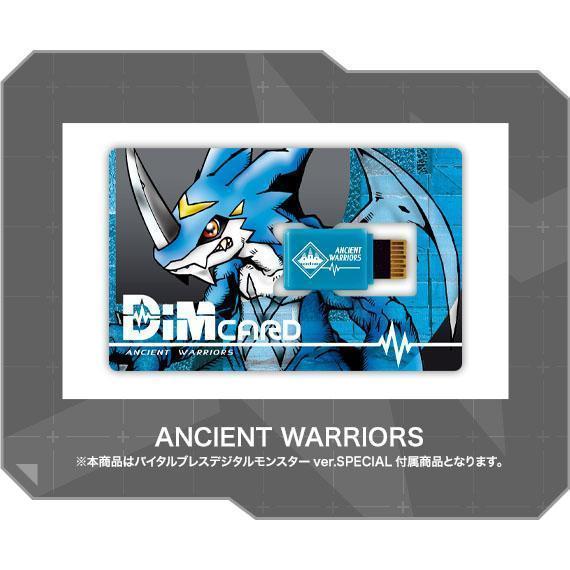 digimon dim card ancient warriors Bandai Digimon Vital Dim Card Ancient Warriors Veemon