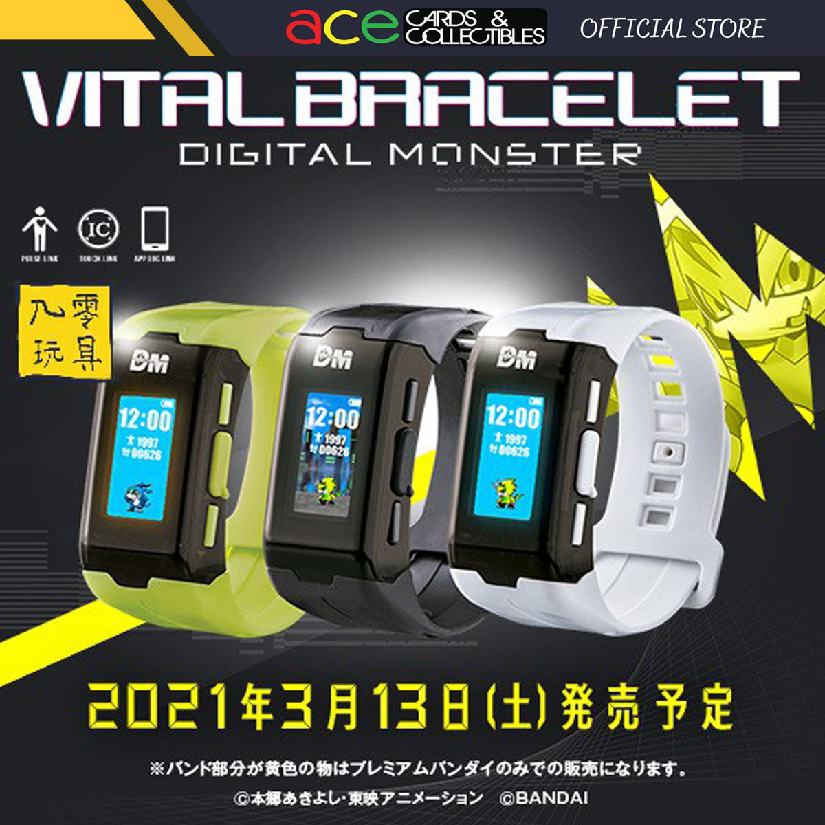 Digimon Vital Breath Digital Monster [Vital Bracelet - Black/White/Green (Special Ver.)] (2nd Wave Reissue)-Black-Bandai-Ace Cards &amp; Collectibles