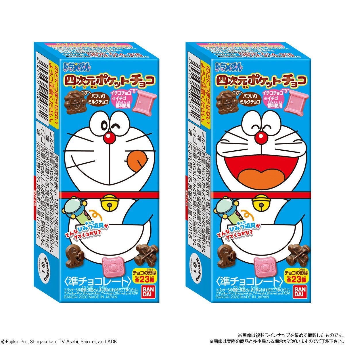Doraemon 4D Pocket Chocolate-Single Pack (Random)-Bandai-Ace Cards &amp; Collectibles