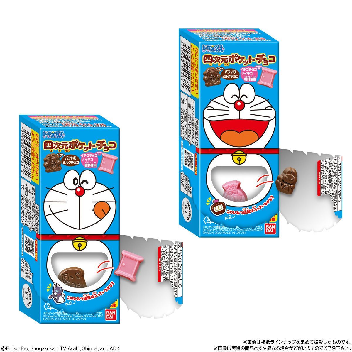 Doraemon 4D Pocket Chocolate-Single Pack (Random)-Bandai-Ace Cards &amp; Collectibles
