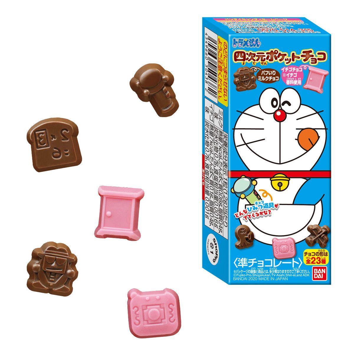 Doraemon 4D Pocket Chocolate-Whole Box (14packs)-Bandai-Ace Cards &amp; Collectibles