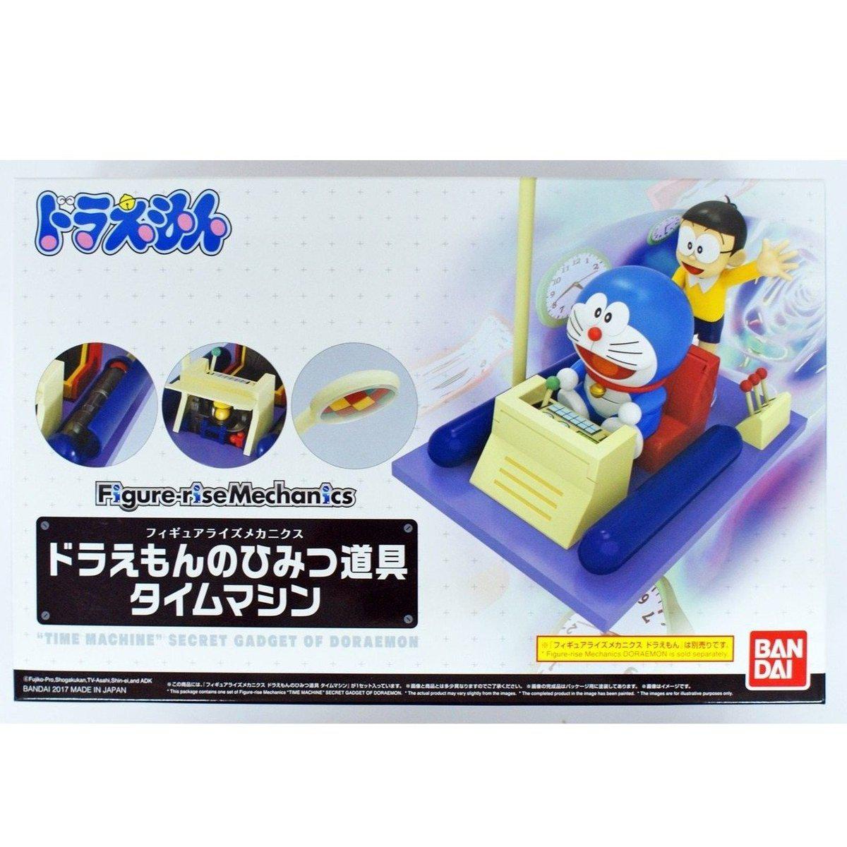 Doraemon Figure-rise Mechanics &quot;Time Machine&quot; Secret Gadget of Doraemon-Bandai-Ace Cards &amp; Collectibles