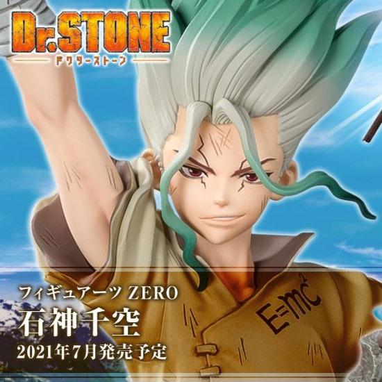 Dr. Stone Figuarts ZERO "Senku Ishigami"-Bandai-Ace Cards & Collectibles