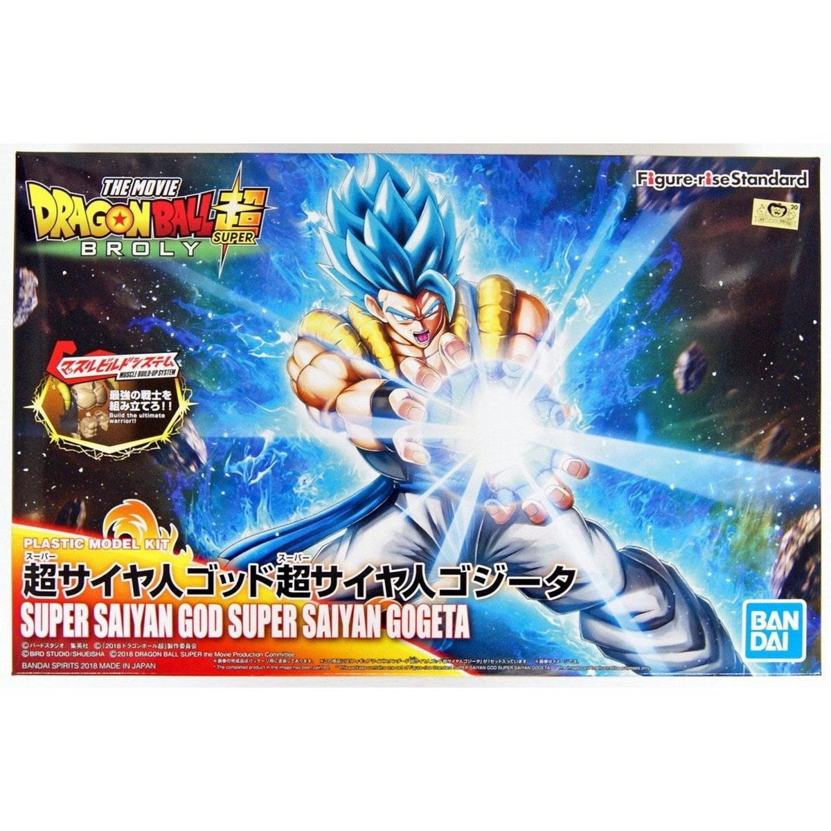 Dragon Ball Figure-rise Standard Super Saiyan God Gogeta-Bandai-Ace Cards &amp; Collectibles