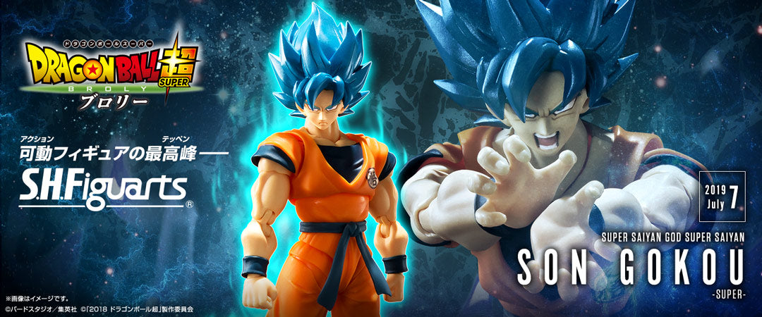 Bandai S.H.Figuarts Dragon Ball Super Saiyan God Son Goku SSGSS