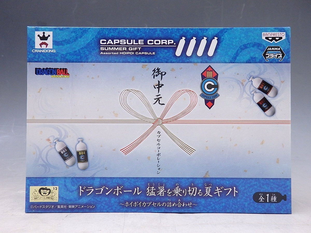 Dragon Ball Super Gift -Hoipoi Capsule Set-Bandai-Ace Cards &amp; Collectibles