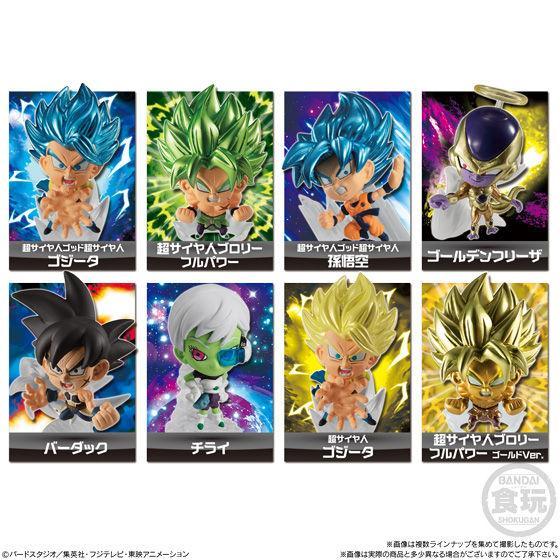 Dragon Ball Super Warrior Figure 3-Display Box (12boxes)-Bandai-Ace Cards &amp; Collectibles
