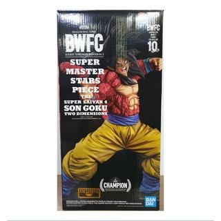 Dragon Ball Super World Figure Colosseum 3 SMSP Super Saiyan 4 "Son Goku" (Manga Dimension) (Partner Store Exclusive)-Bandai-Ace Cards & Collectibles