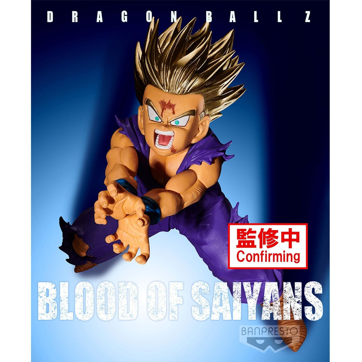 Dragon Ball Z Blood of Saiyans Special &quot;Gohan&quot;-Bandai-Ace Cards &amp; Collectibles