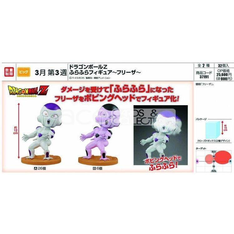 Dragon Ball Z Bobble Head "Frieza"-Bandai-Ace Cards & Collectibles