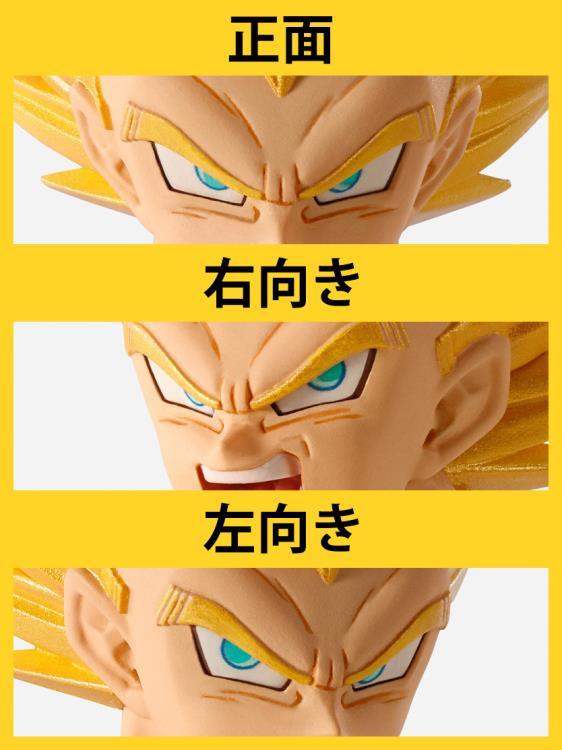 Dragon Ball Z Imagination Works "Vegeta"-Bandai-Ace Cards & Collectibles