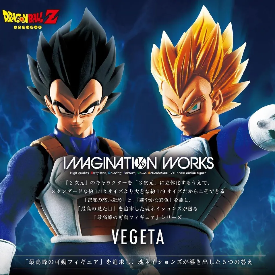 Dragon Ball Z Imagination Works &quot;Vegeta&quot;-Bandai-Ace Cards &amp; Collectibles