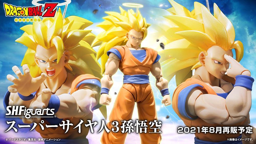 Dragon Ball Z S.H.Figuarts Super Saiyan 3 &quot;Goku&quot;-Bandai-Ace Cards &amp; Collectibles