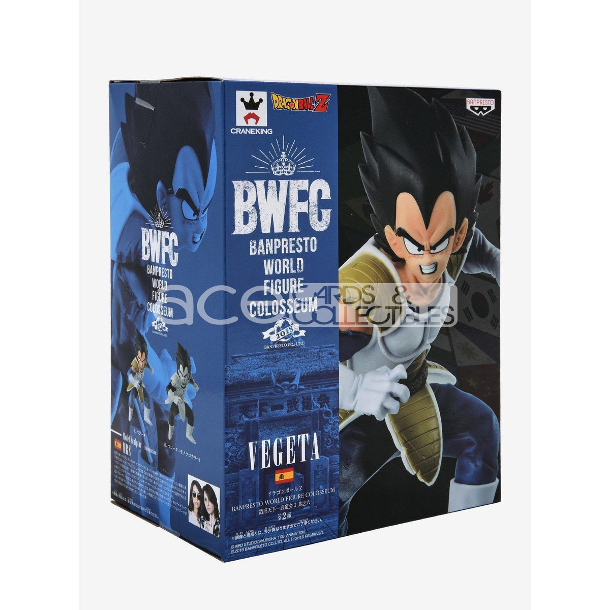 Dragon Ball Z World Figure Colosseum 2 Vol. 6 &quot; Vegeta&quot;-Bandai-Ace Cards &amp; Collectibles