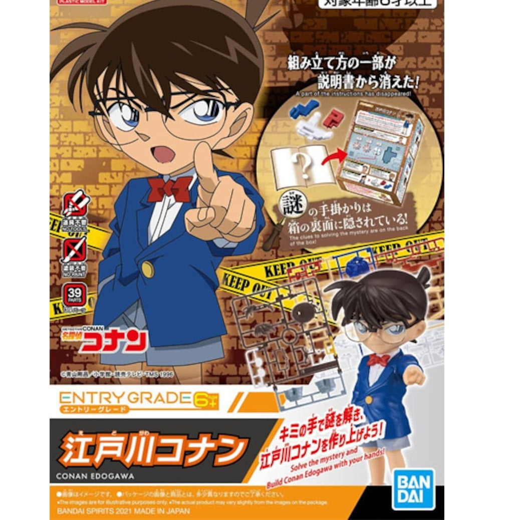 Entry Grade Conan Edogawa (Plastic model)-Bandai-Ace Cards & Collectibles