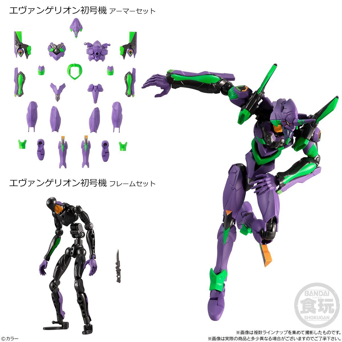 Eva-Frame: Rebuild of Evangelion 01 Set-1 &amp; 2 Evangelion Unit 1 Armor &amp; Frameset Set &amp; 7 Option set A (Weapon set 1 &amp; Transport stand: Green color)-Bandai-Ace Cards &amp; Collectibles