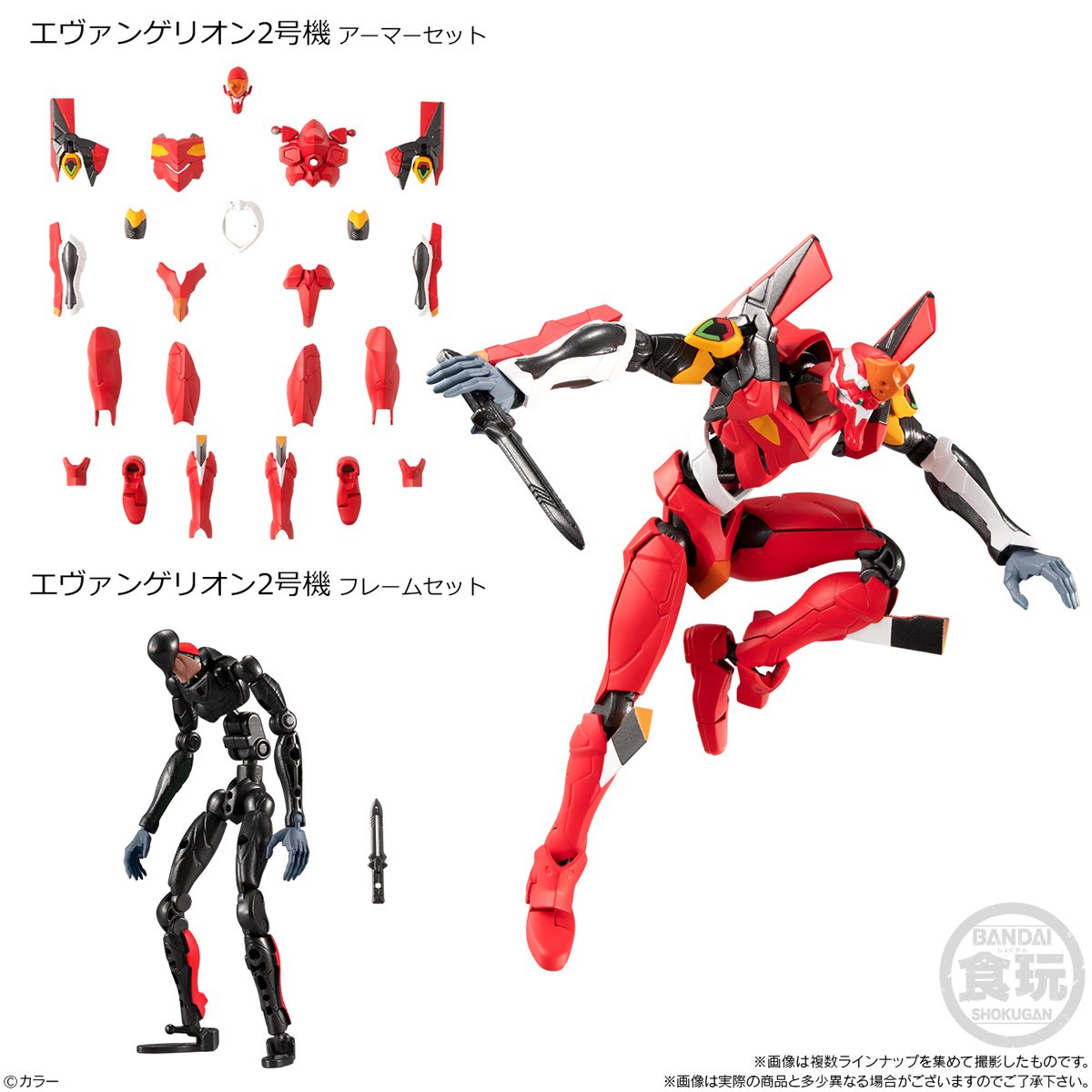 Eva-Frame: Rebuild of Evangelion 01 Set-1 & 2 Evangelion Unit 1 Armor & Frameset Set & 7 Option set A (Weapon set 1 & Transport stand: Green color)-Bandai-Ace Cards & Collectibles