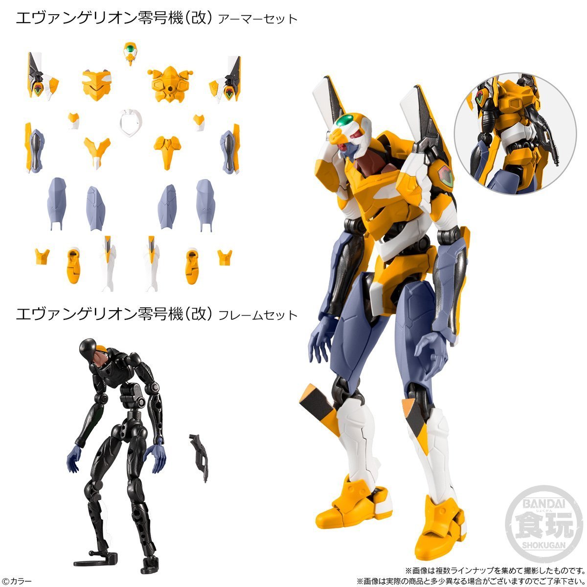 Eva-Frame: Rebuild of Evangelion 01 Set-1 & 2 Evangelion Unit 1 Armor & Frameset Set & 7 Option set A (Weapon set 1 & Transport stand: Green color)-Bandai-Ace Cards & Collectibles
