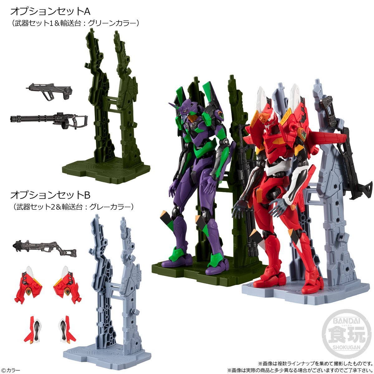Eva-Frame: Rebuild of Evangelion 01 Set-1 & 2 Evangelion Unit 1 Armor & Frameset Set & 7 Option set A (Weapon set 1 & Transport stand: Green color)-Bandai-Ace Cards & Collectibles