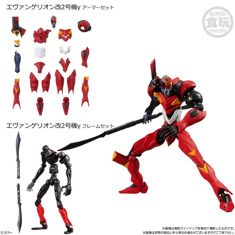 Eva-Frame: Rebuild of Evangelion 02-1&2 Evangelion Unit 13 Armor Set & Frameset-Bandai-Ace Cards & Collectibles