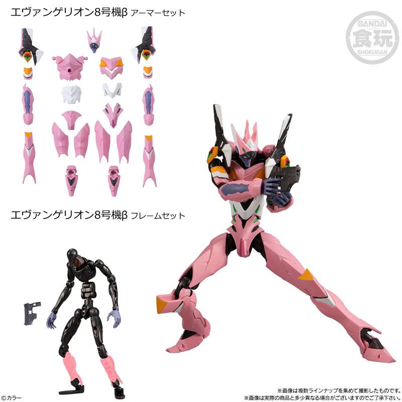 Eva-Frame: Rebuild of Evangelion 02-1&2 Evangelion Unit 13 Armor Set & Frameset-Bandai-Ace Cards & Collectibles