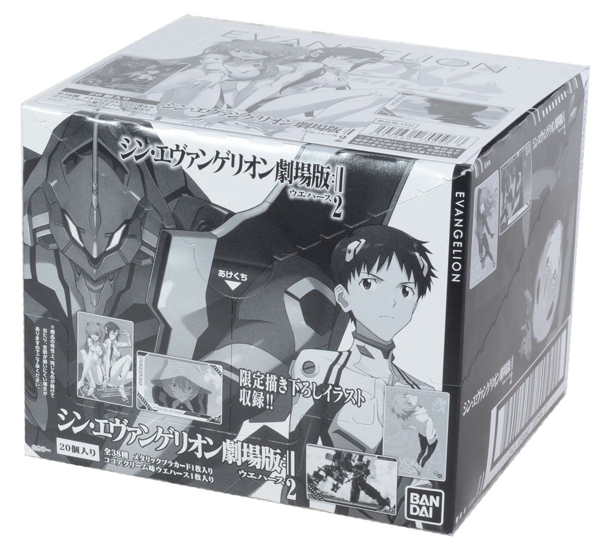 Evangelion: 3.0+1.0 Thrice Upon A Time Wafer 2-Whole Box (20packs)-Bandai-Ace Cards &amp; Collectibles