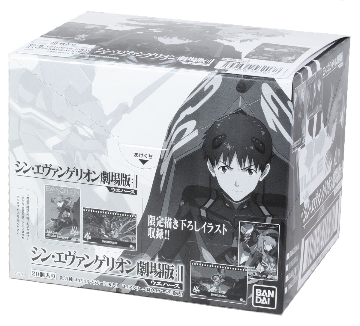 Evangelion: 3.0+1.0 Wafer-Single Pack (Random)-Bandai-Ace Cards & Collectibles
