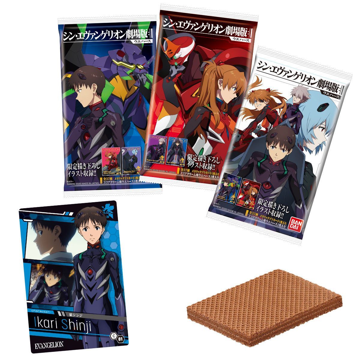 Evangelion: 3.0+1.0 Wafer-Single Pack (Random)-Bandai-Ace Cards &amp; Collectibles