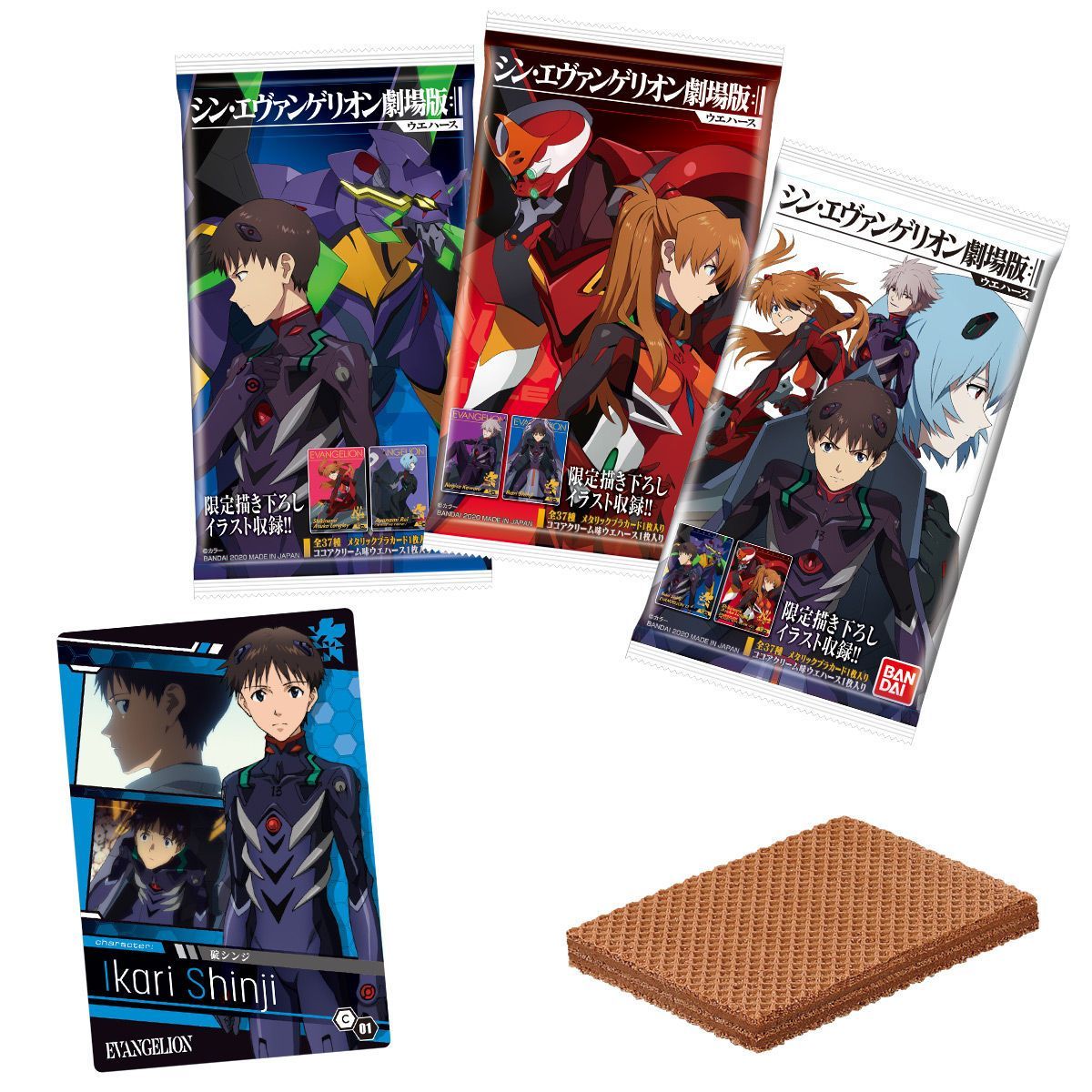 Evangelion: 3.0+1.0 Wafer-Single Pack (Random)-Bandai-Ace Cards & Collectibles