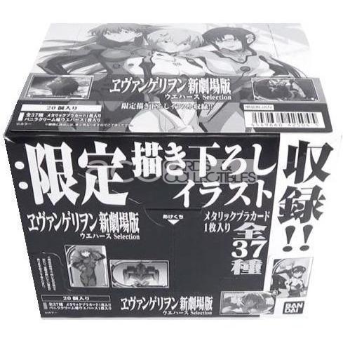 Evangelion New Movie -Selection Wafer-Whole Box (20packs)-Bandai-Ace Cards &amp; Collectibles