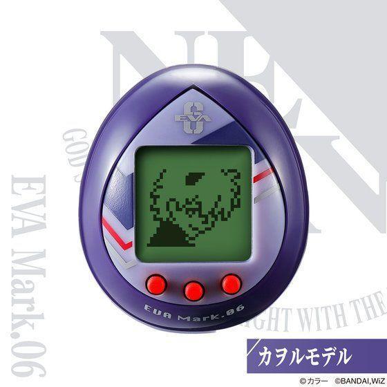 Evangelion Tamagotchi-Mari Makinami Illustrious-Bandai-Ace Cards & Collectibles