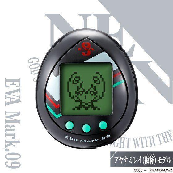 Evangelion Tamagotchi-Mari Makinami Illustrious-Bandai-Ace Cards & Collectibles