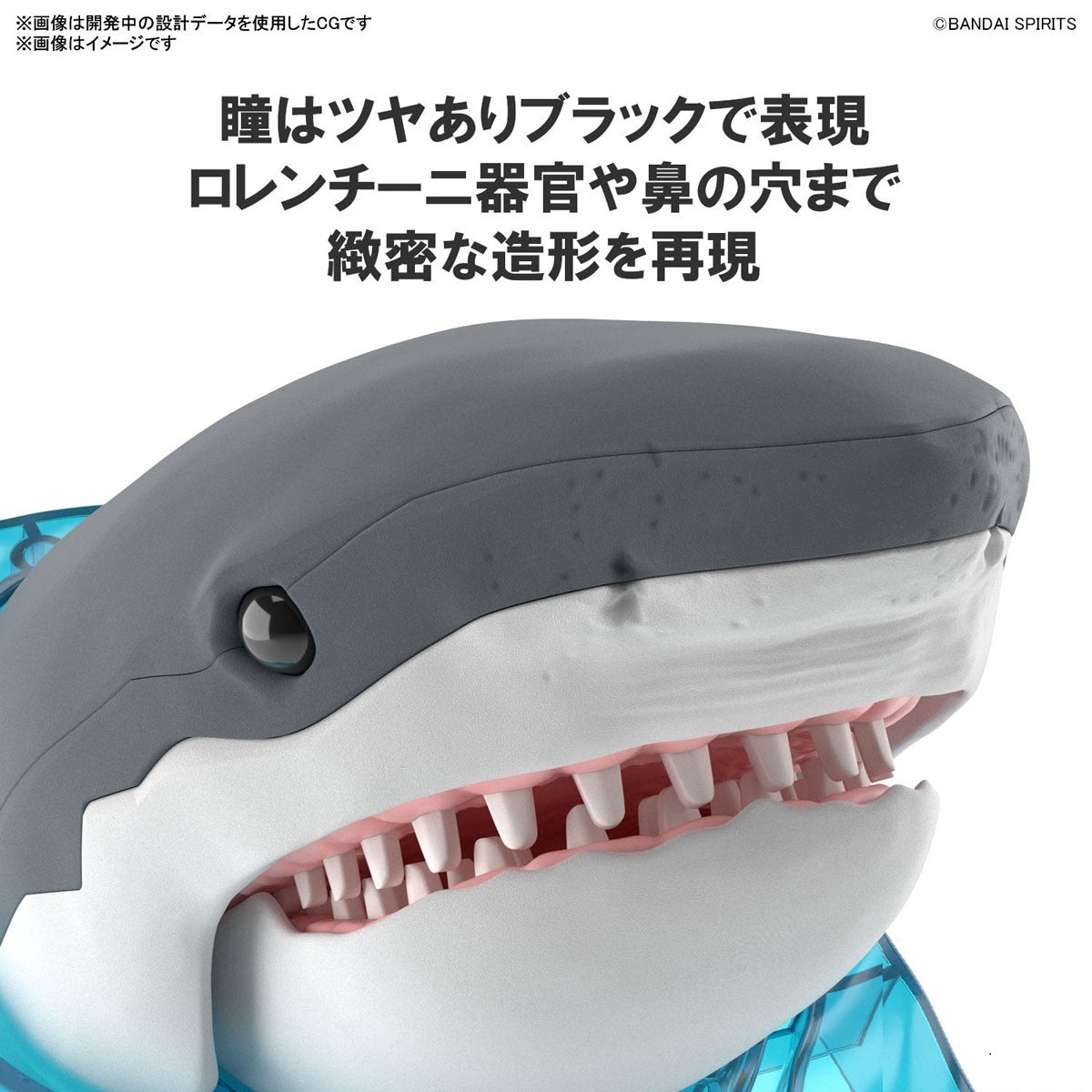 Exploring Lab Nature Great White Shark-Bandai-Ace Cards &amp; Collectibles