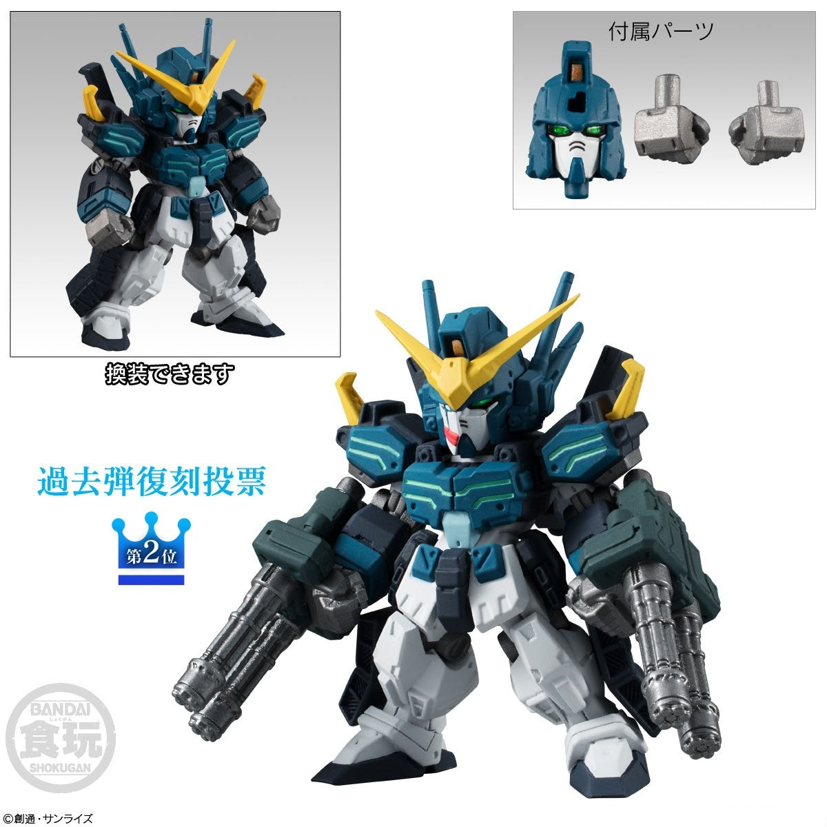 FW Gundam Converge 10th Anniversary #Selection 02-Bandai-Ace Cards & Collectibles