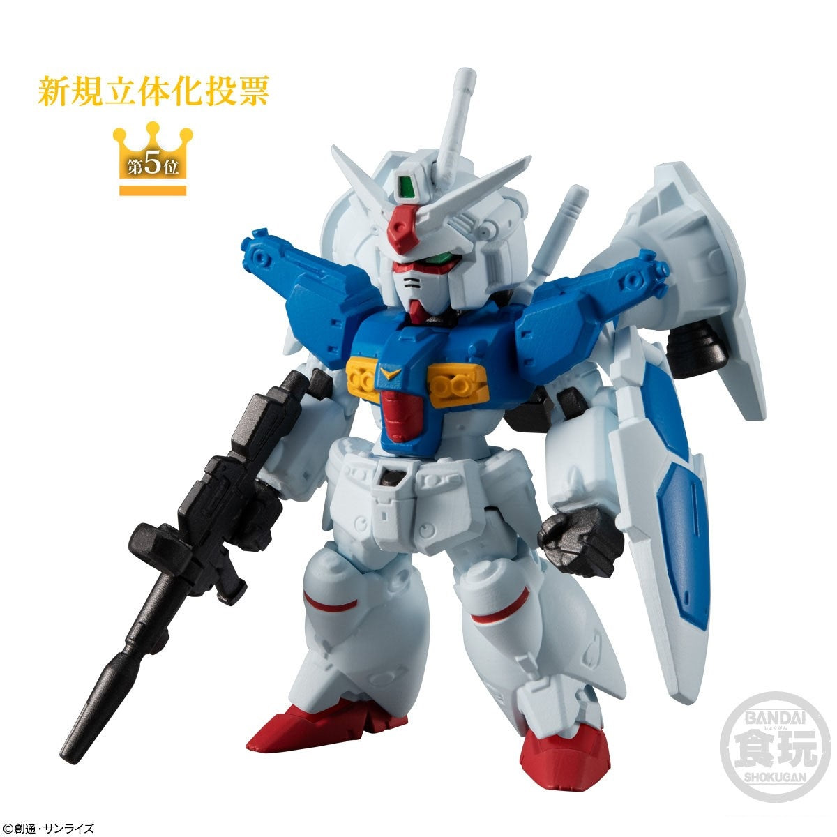 FW Gundam Converge 10th Anniversary #Selection 02-Bandai-Ace Cards &amp; Collectibles