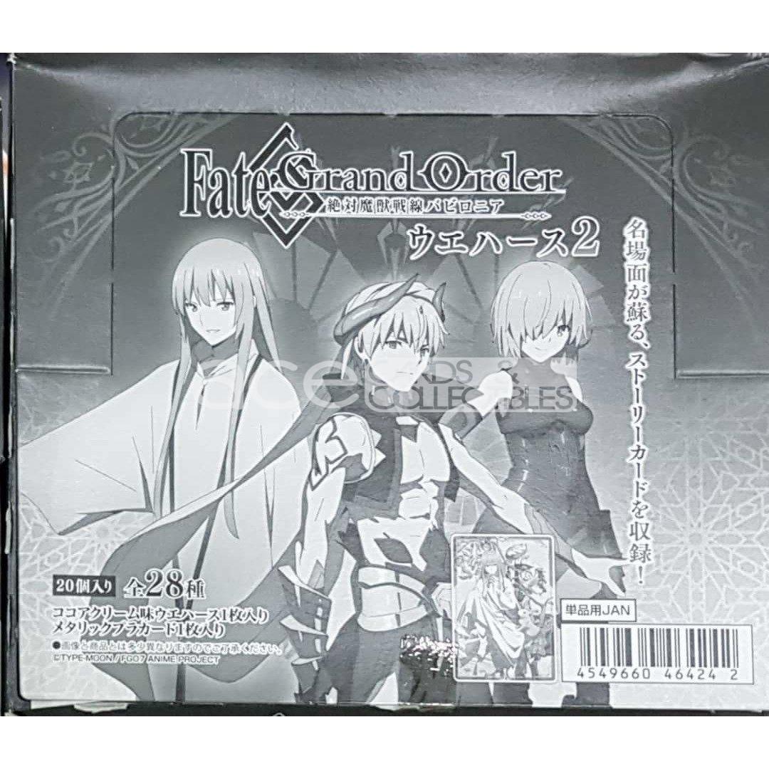 Fate/Grand Order -Babylonia Vol. 2 Wafer-Single Pack (Random)-Bandai-Ace Cards & Collectibles