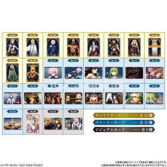 Fate/Grand Order -Babylonia Vol. 2 Wafer-Single Pack (Random)-Bandai-Ace Cards &amp; Collectibles