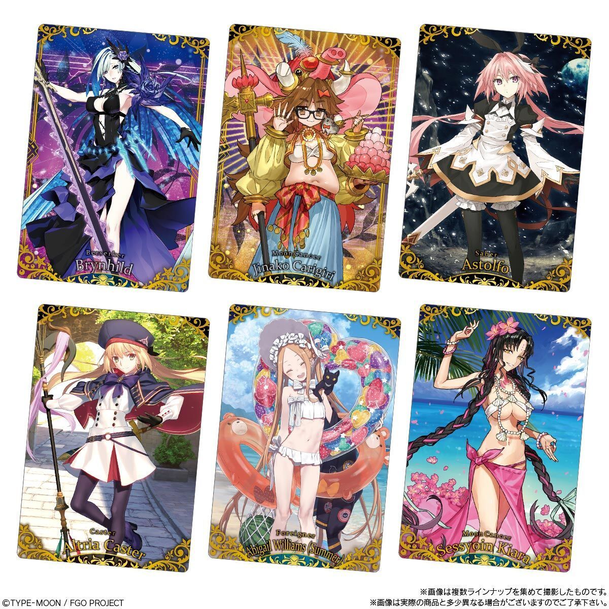 Fate/Grand Order Wafer 10-Single Pack (Random)-Bandai-Ace Cards &amp; Collectibles