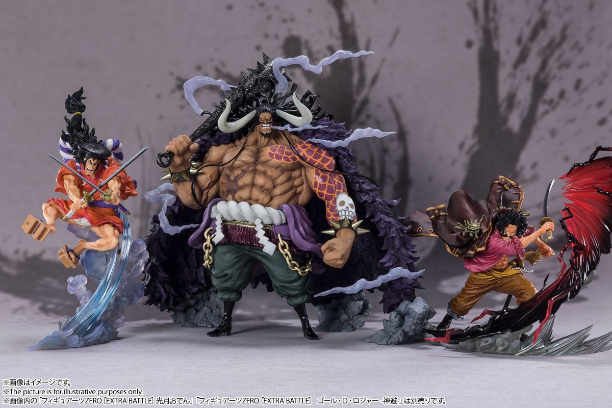 Figuarts ZERO [Extra Battle] One Piece &quot;Kaido&quot; -King of the Beast-Bandai-Ace Cards &amp; Collectibles