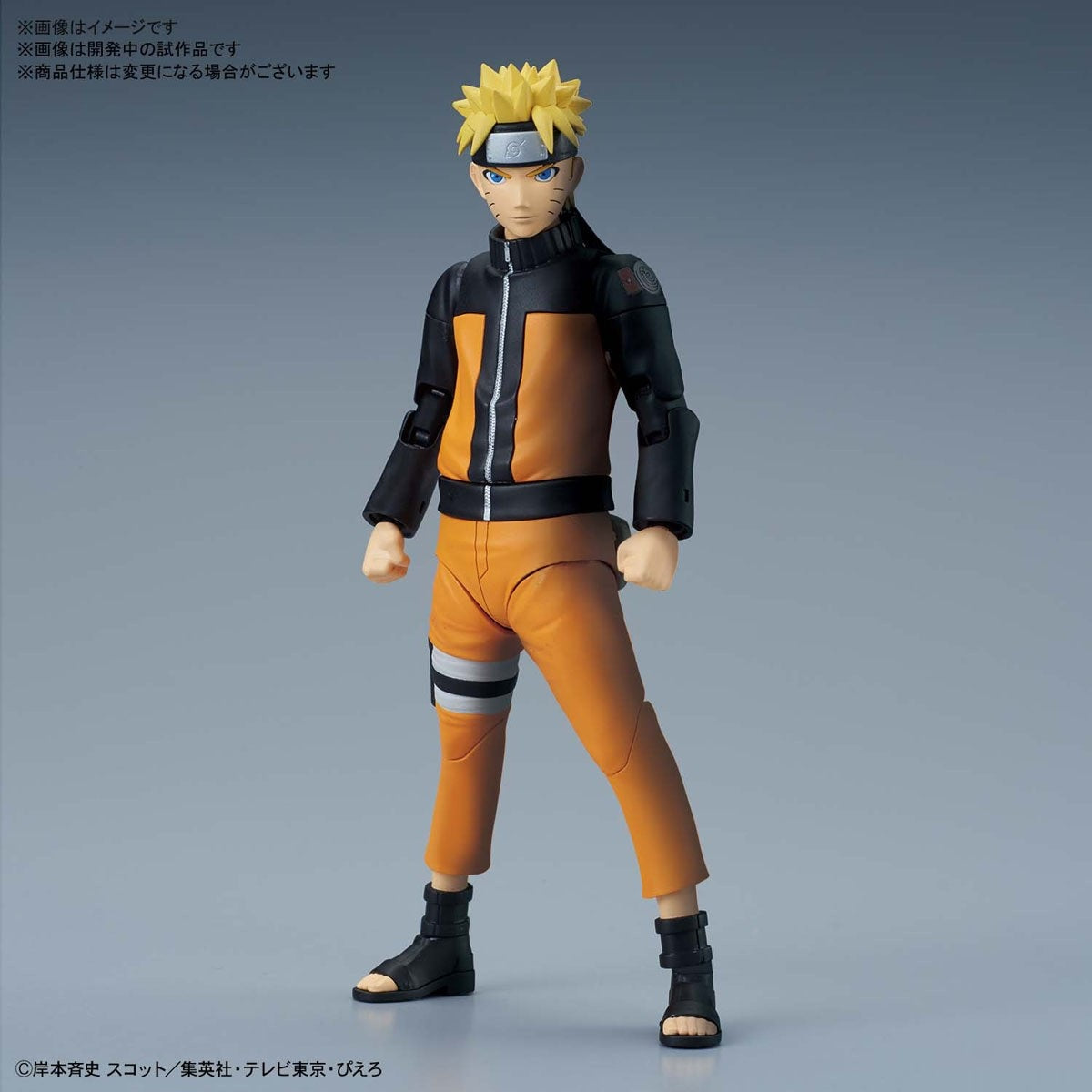Figure Rise Standard Naruto Uzumaki (Plastic model)-Bandai-Ace Cards & Collectibles