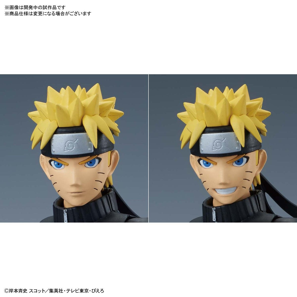 Figure Rise Standard Naruto Uzumaki (Plastic model)-Bandai-Ace Cards &amp; Collectibles