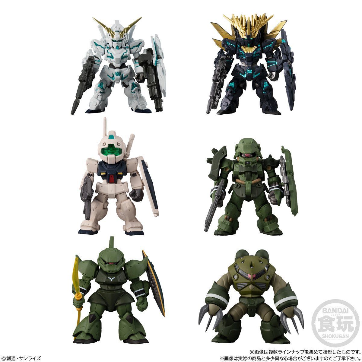 Fusion Works Gundam Converge Mobile Suit Gundam UC Special Selection-253 Unicorn Gundam-Bandai-Ace Cards & Collectibles