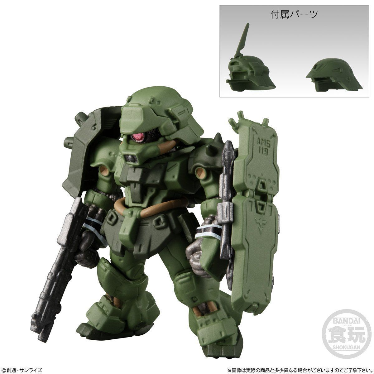 Fusion Works Gundam Converge Mobile Suit Gundam UC Special Selection-253 Unicorn Gundam-Bandai-Ace Cards & Collectibles