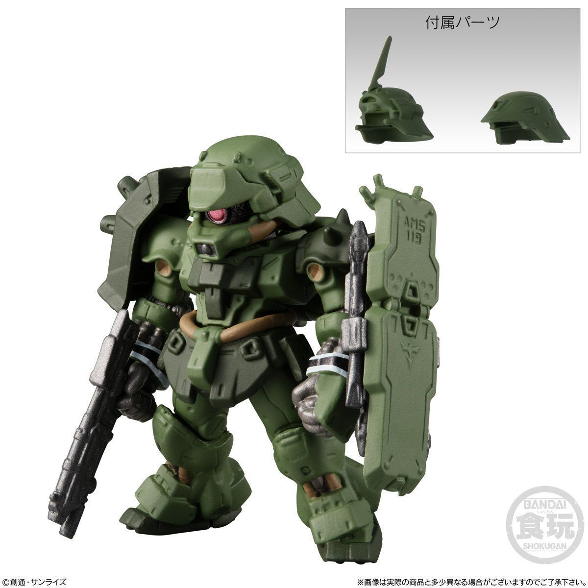 Fusion Works Gundam Converge Mobile Suit Gundam UC Special Selection-256 Gira Doga-Bandai-Ace Cards &amp; Collectibles